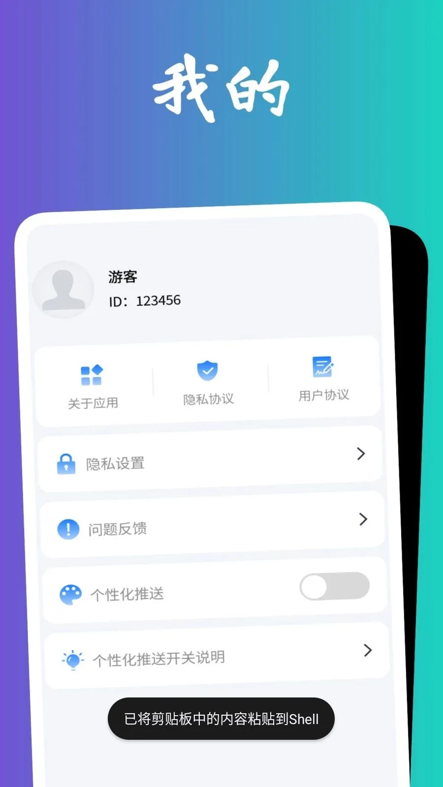 �������Ŵ�(ͼƬ�������¼����)v1.0.5 �ֻ����ͼ1