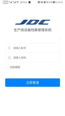 �������豸��������ϵͳ(�豸��Ϣ�����Ż�)v1.0.29 �ֻ����ͼ0