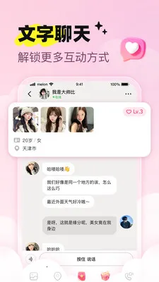 ����(�����������)v1.3.0 ��׿���ͼ0