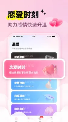 ����(�����������)v1.3.0 ��׿���ͼ2