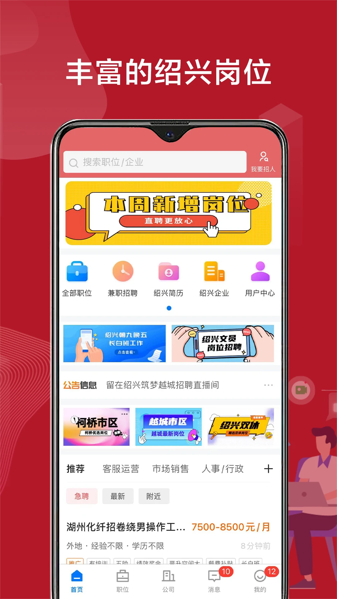 ����ֱƸ��׿���ֻ���v3.0.7 �ֻ����ͼ3
