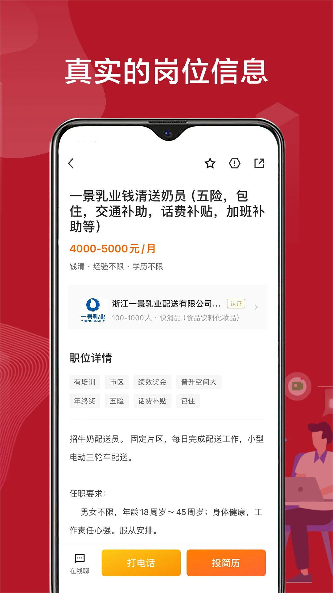 ����ֱƸ��׿���ֻ���v3.0.7 �ֻ����ͼ0