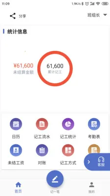 �ǹ�������Ѱ�(�򹤼ǹ�����)v2.1.7 ��Ѱ��ͼ2