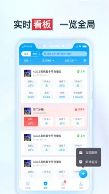 ����ʵ�鱣��׿���ֻ���v1.6.2 �ֻ����ͼ0