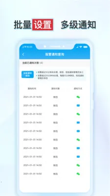 ����ʵ�鱣��׿���ֻ���v1.6.2 �ֻ����ͼ3