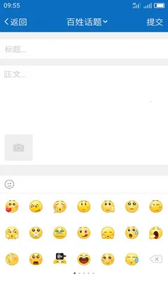 My0511������֮��2026���°汾v6.9.8 �ٷ������ͼ0