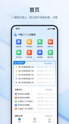 ³�ཨ�ܴ�ʦ(���̹�������)v2.2.2 ��Ѱ��ͼ1