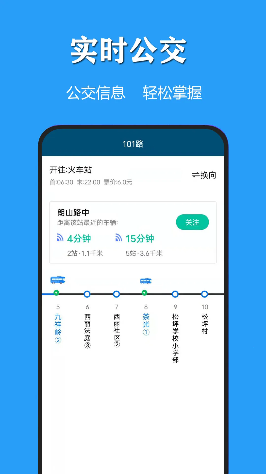 ����������������(����������ѯ)v3.1.3 ��׿���ͼ3