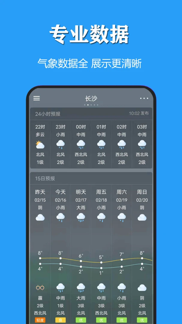 ����������������(����������ѯ)v3.1.3 ��׿���ͼ2