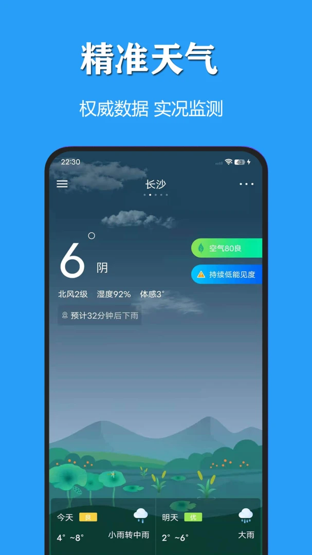 ����������������(����������ѯ)v3.1.3 ��׿���ͼ1