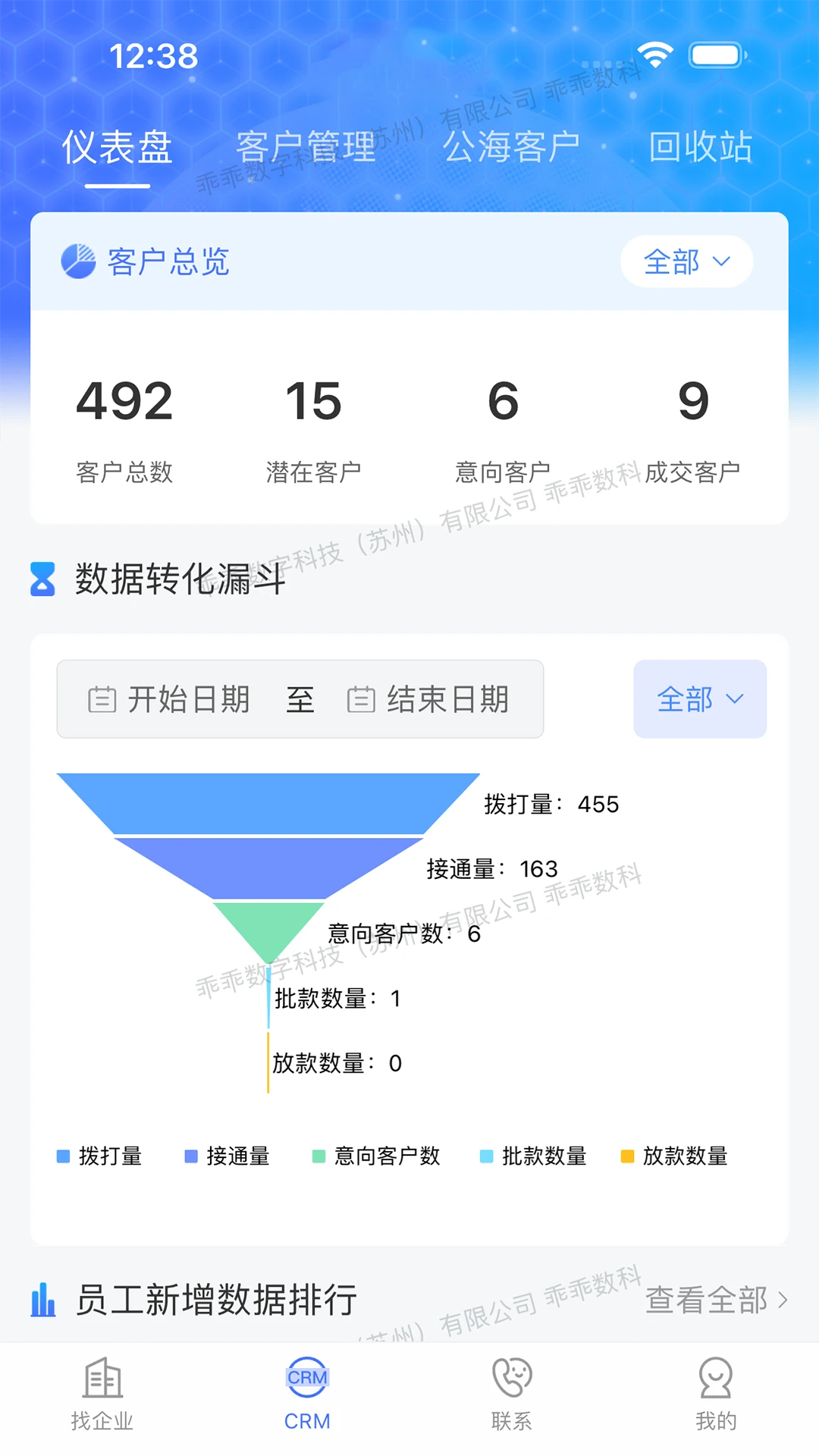 �ԹԴ���(�������۹���Ӧ��)v3.0.0 ��Ѱ��ͼ3