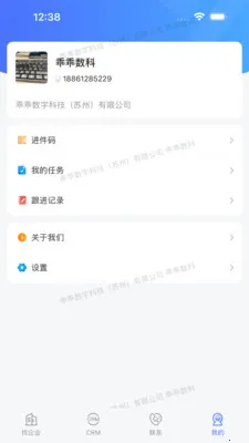 �ԹԴ���(�������۹���Ӧ��)v3.0.0 ��Ѱ��ͼ1
