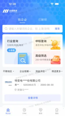 �ԹԴ���(�������۹���Ӧ��)v3.0.0 ��Ѱ��ͼ0