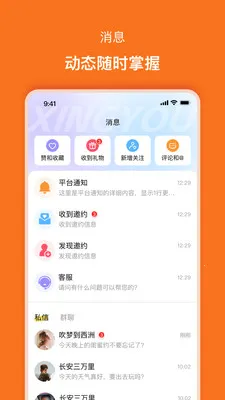 ����(��Ȥ��������)v2.0.5 ��׿���ͼ1