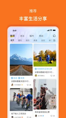 ����(��Ȥ��������)v2.0.5 ��׿���ͼ2