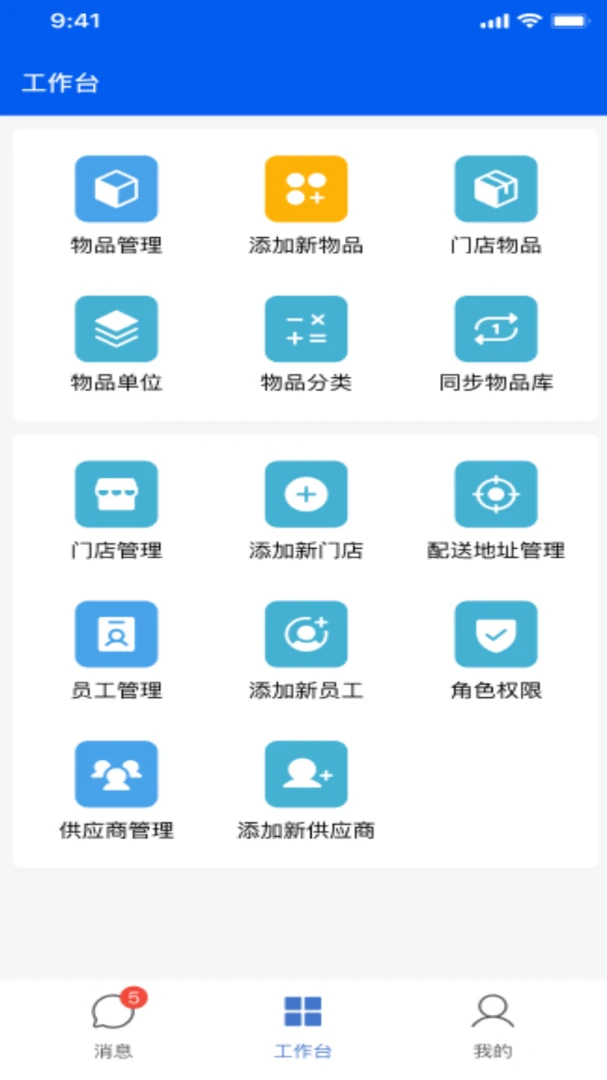 ��ţ��Ӧ��2026�ٷ����°汾v2.2.0 �ٷ������ͼ0