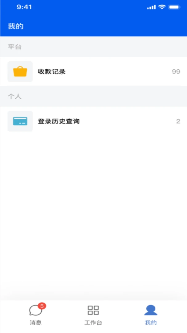 ��ţ��Ӧ��2026�ٷ����°汾v2.2.0 �ٷ������ͼ2