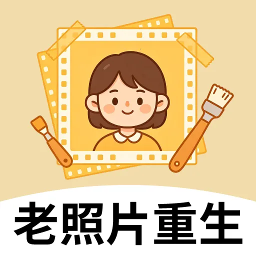 ����Ƭ����(Ӱ���޸�����)