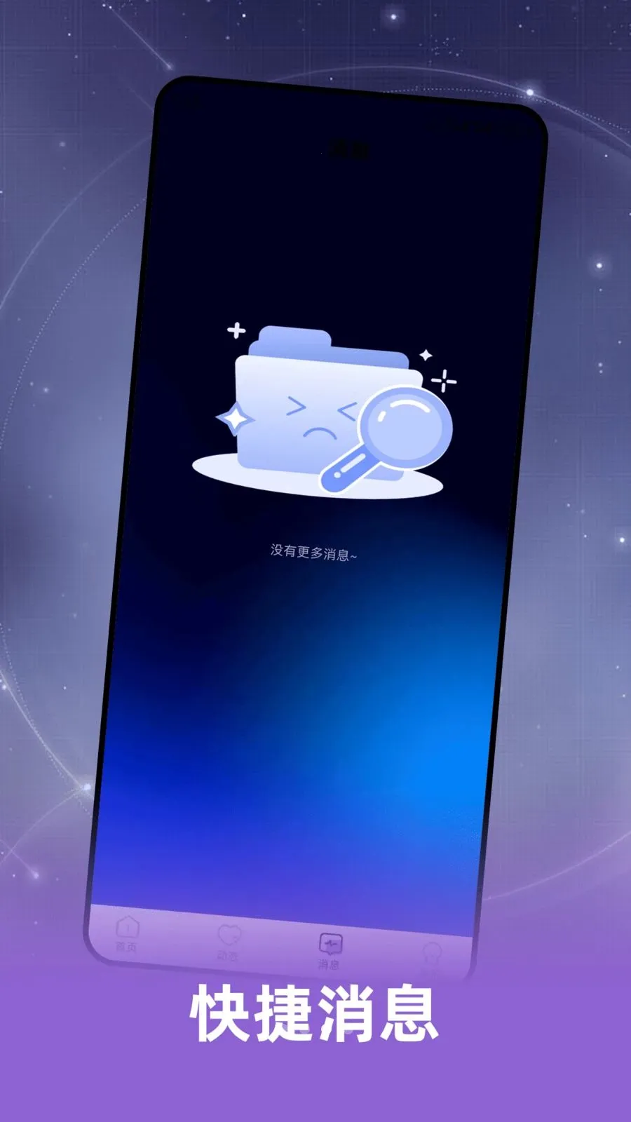 Ȥ��������ֻ���v2.0.1 �ٷ������ͼ1