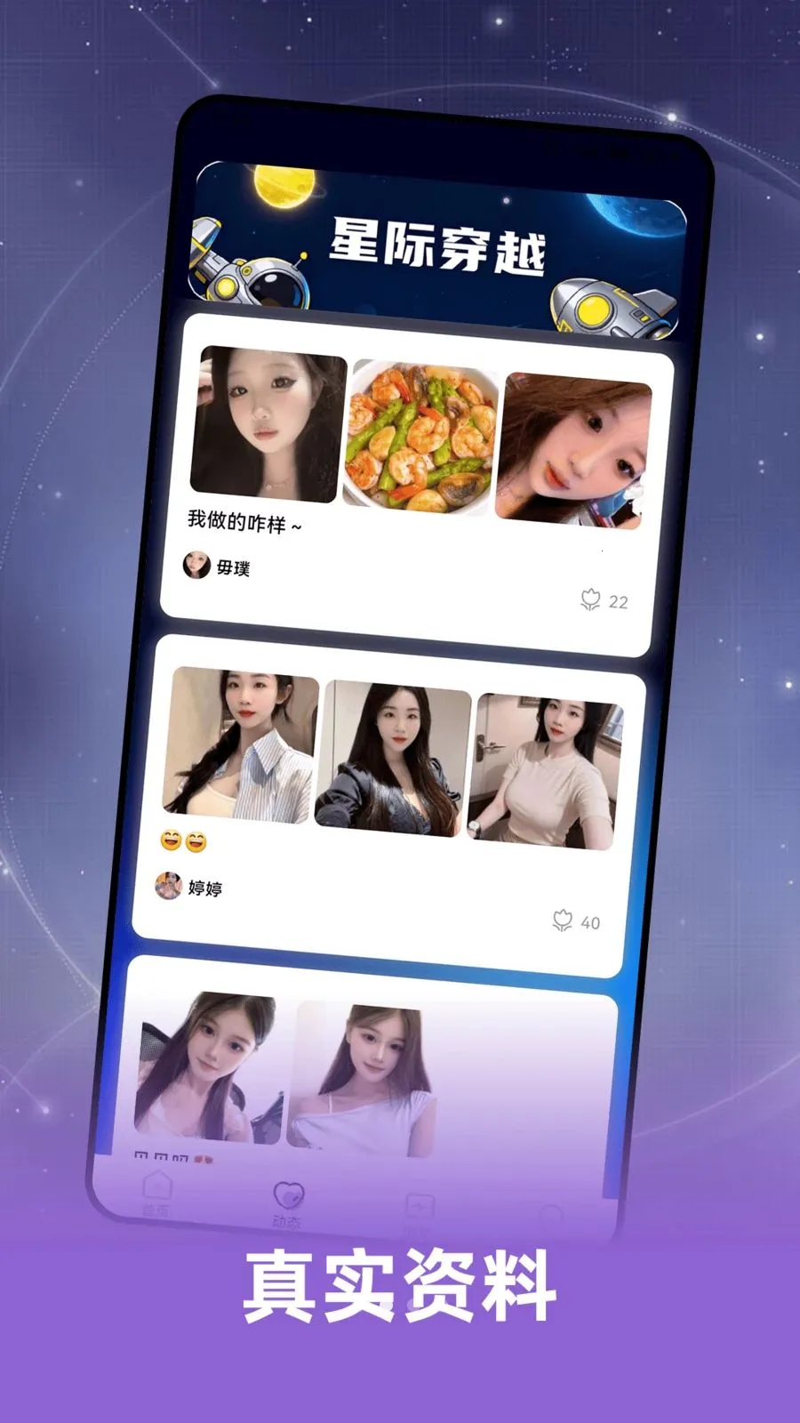 Ȥ��������ֻ���v2.0.1 �ٷ������ͼ0