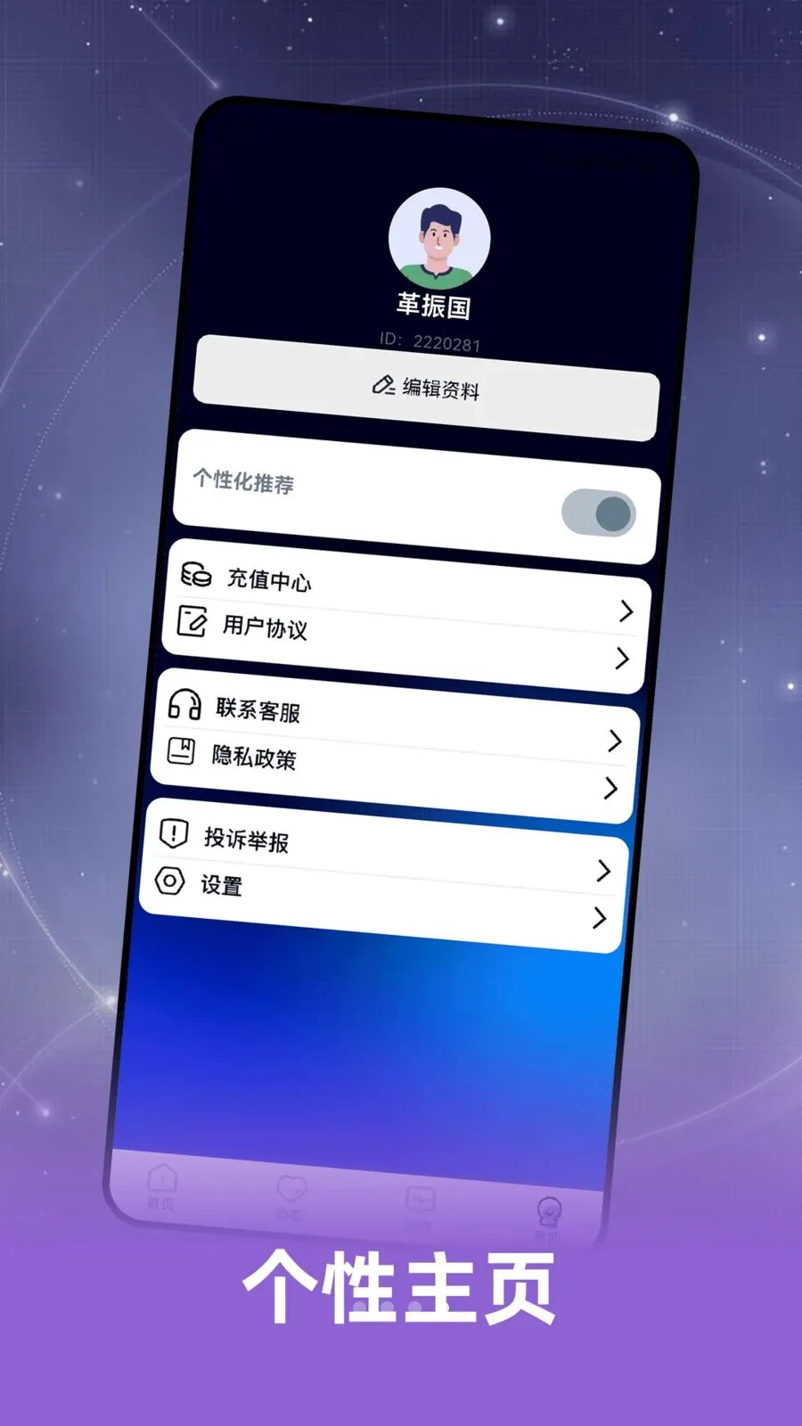 Ȥ��������ֻ���v2.0.1 �ٷ������ͼ2