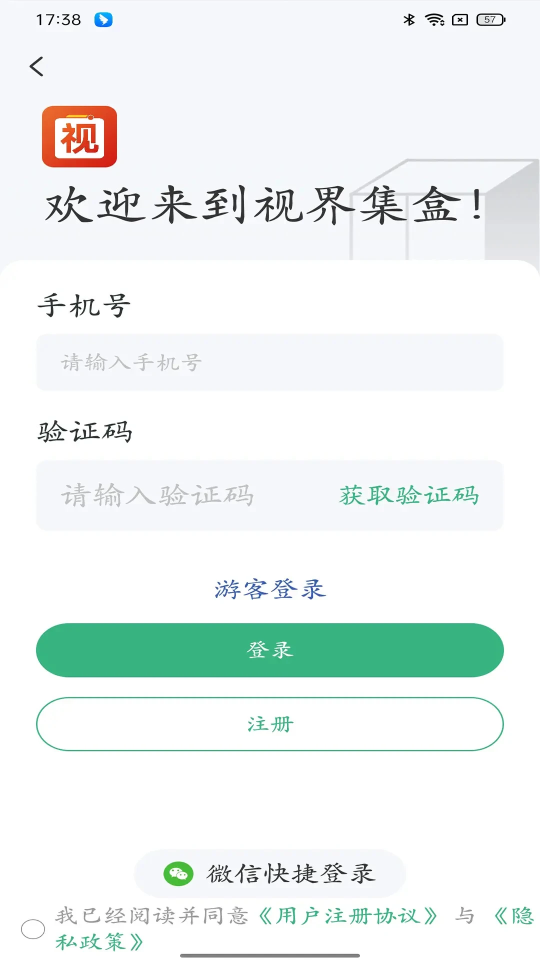 �ӽ缯��(����Ƶ�ۺ�ƽ̨)v1.0.13 �ֻ����ͼ0