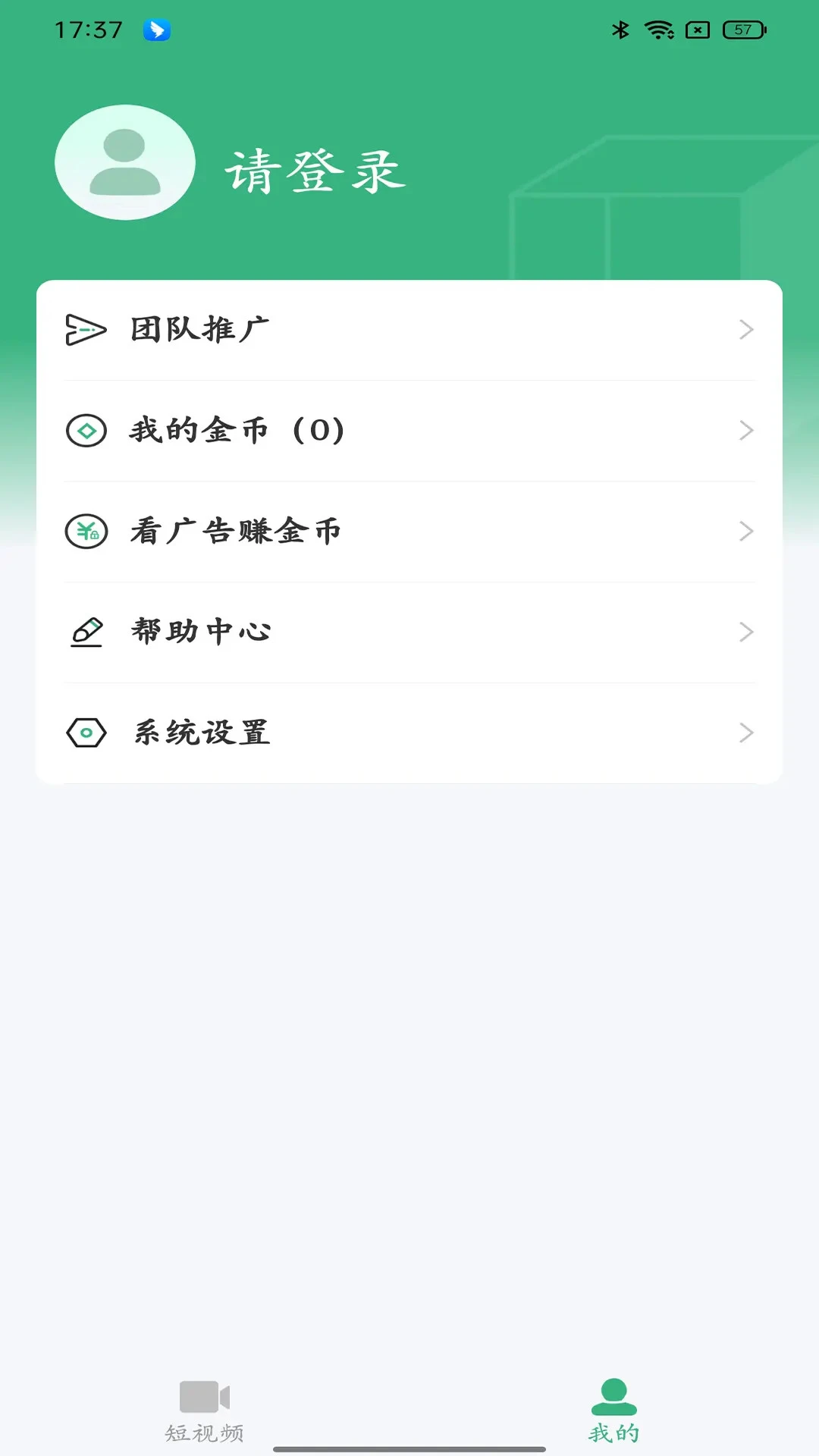 �ӽ缯��(����Ƶ�ۺ�ƽ̨)v1.0.13 �ֻ����ͼ2
