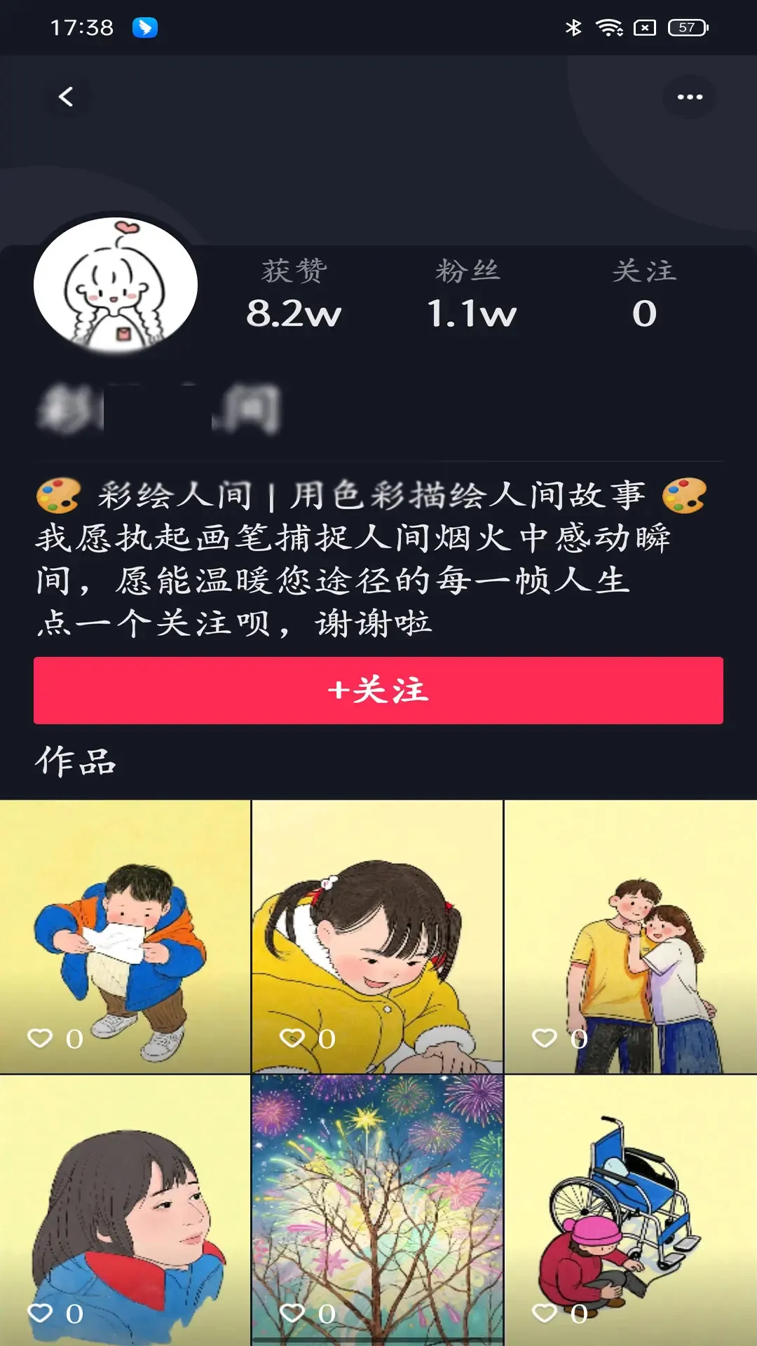 �ӽ缯��(����Ƶ�ۺ�ƽ̨)v1.0.13 �ֻ����ͼ1