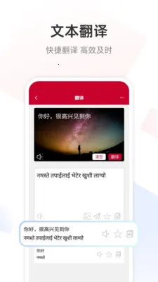 �Ჴ���﷭��ͨ(�Ჴ���﷭������)v1.0.7 ��׿���ͼ3