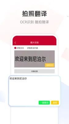 �Ჴ���﷭��ͨ(�Ჴ���﷭������)v1.0.7 ��׿���ͼ2