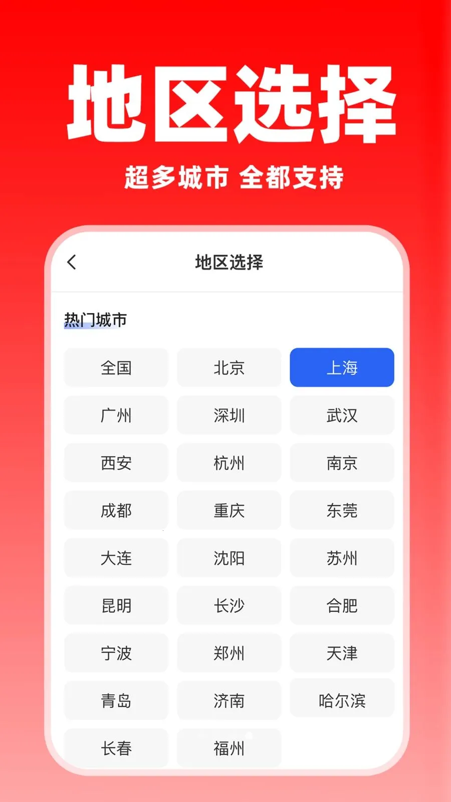 �����ͻ�������(����˾������)v1.0.8 ��Ѱ��ͼ0