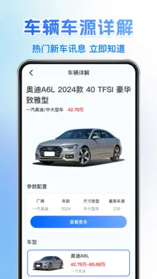 121�������ղ�2026���°汾v1.0.6 �ٷ������ͼ2