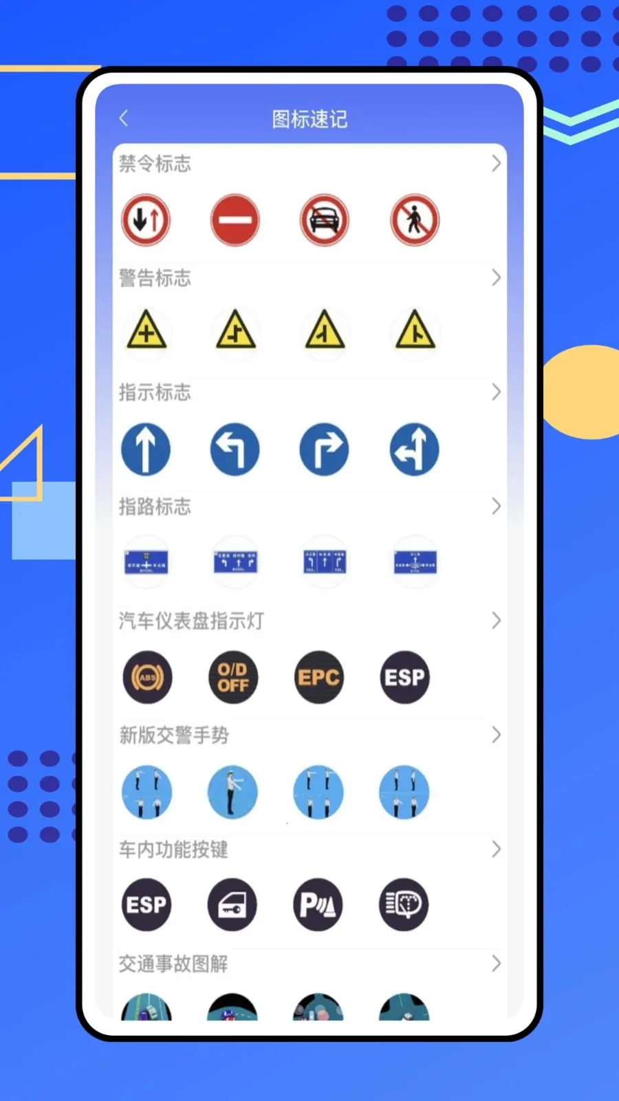 ��������(�ݿ���ʾ����APP)v1.0.0 �ֻ����ͼ0