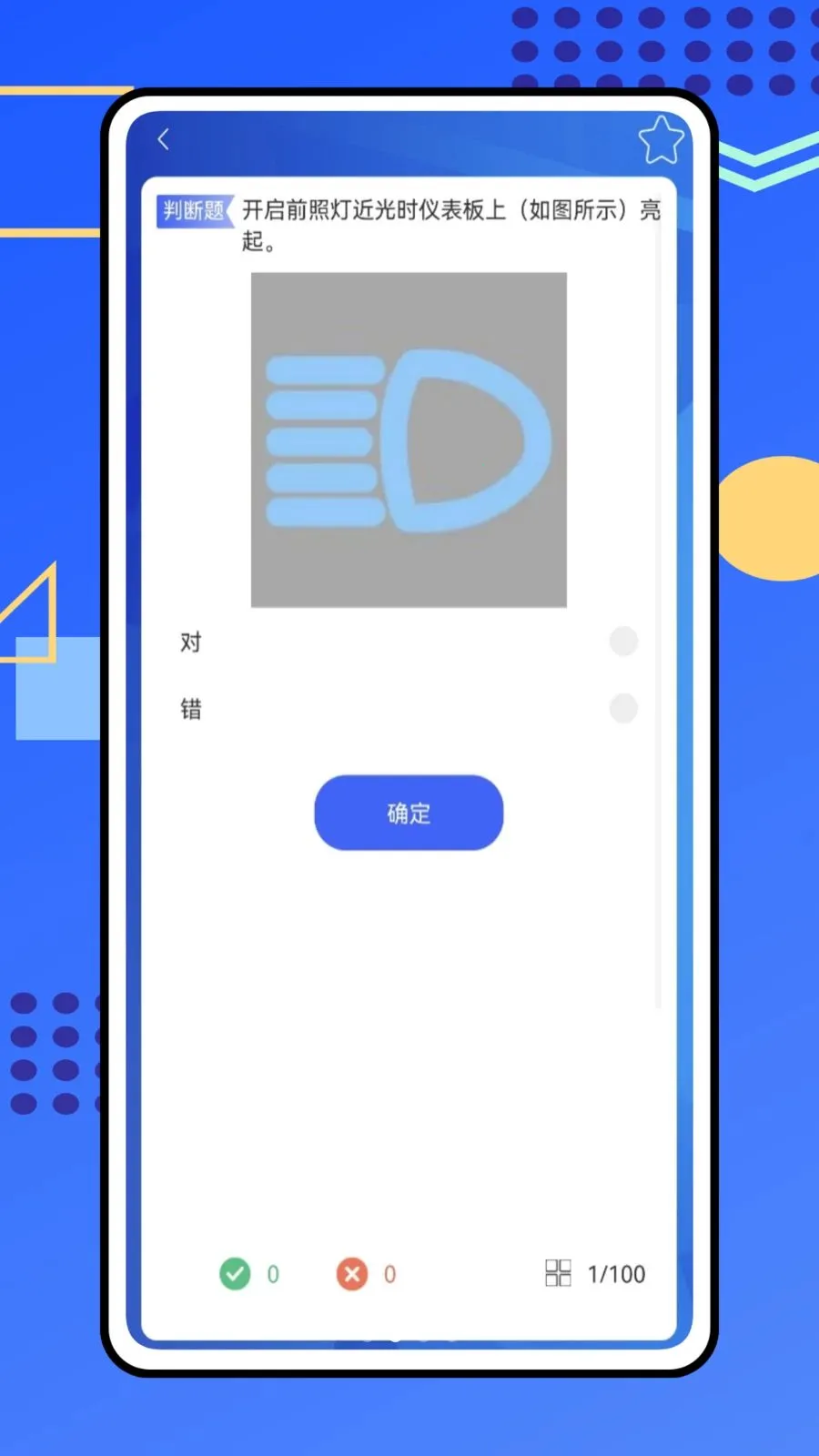 ��������(�ݿ���ʾ����APP)v1.0.0 �ֻ����ͼ1