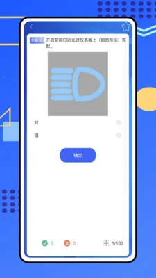 ��������(�ݿ���ʾ����APP)v1.0.0 �ֻ����ͼ3