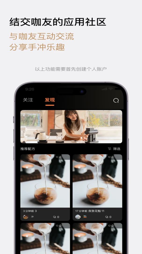 TIMEMORE2026�ٷ����°汾v2.2.2 �ٷ������ͼ0