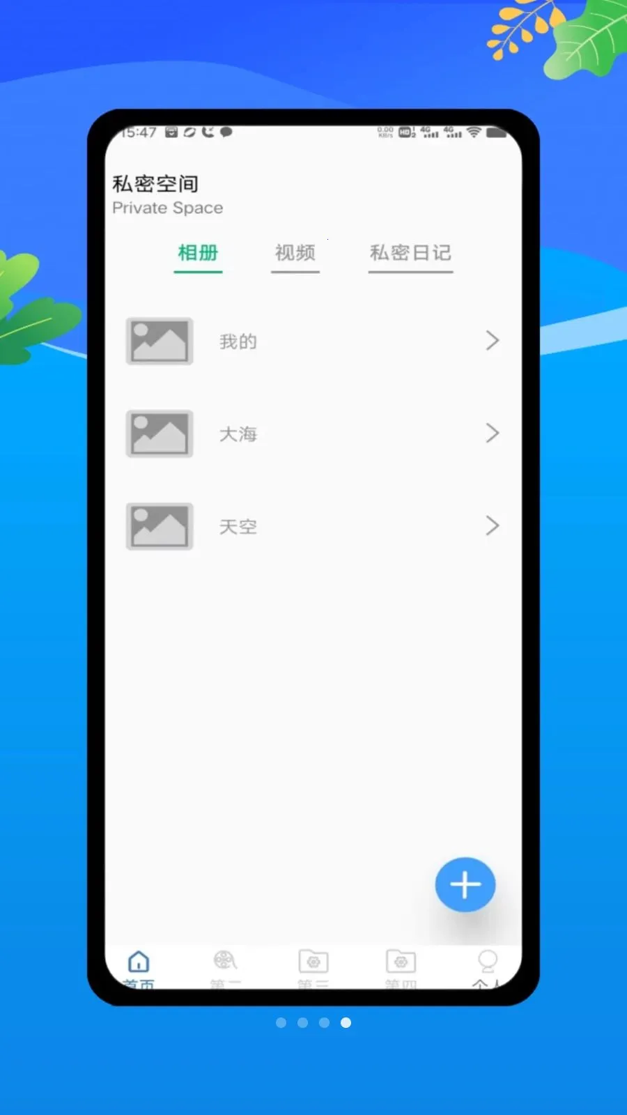 ������oplayer���ܲ���(��˽����������)v1.0 �ٷ������ͼ3