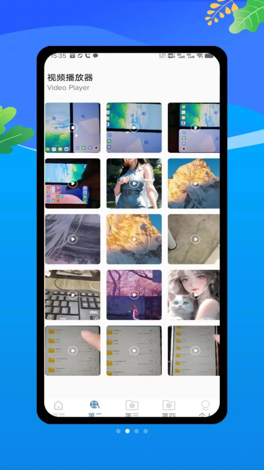 ������oplayer���ܲ���(��˽����������)v1.0 �ٷ������ͼ2