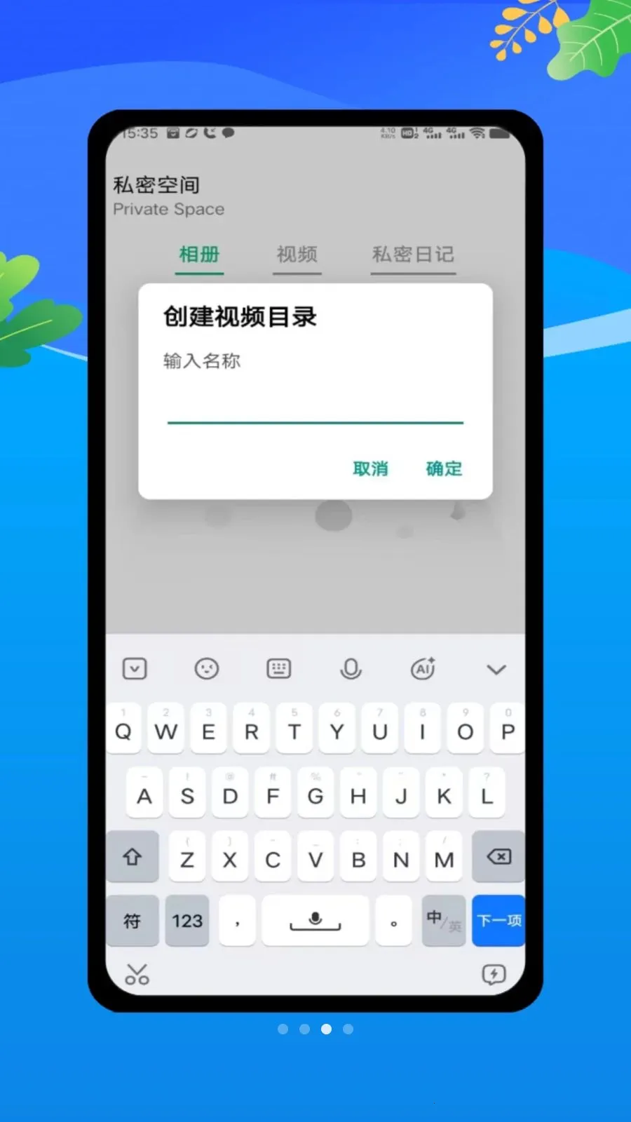 ������oplayer���ܲ���(��˽����������)v1.0 �ٷ������ͼ1
