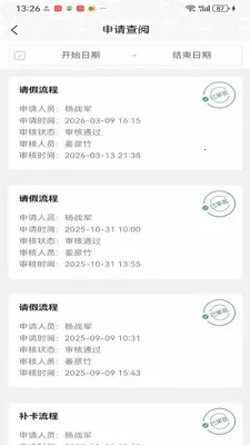 ��ҵ��ӪBPM����ϵͳ�����ֻ���v1.0.41 �ٷ������ͼ0
