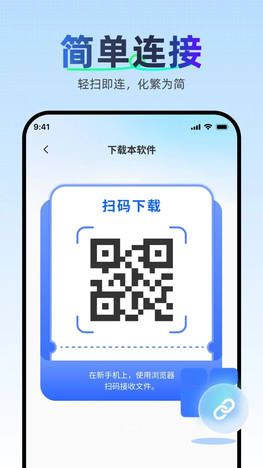 �������ּ��ٿ�¡2026�ٷ�����v1.0.0 �ֻ����ͼ1