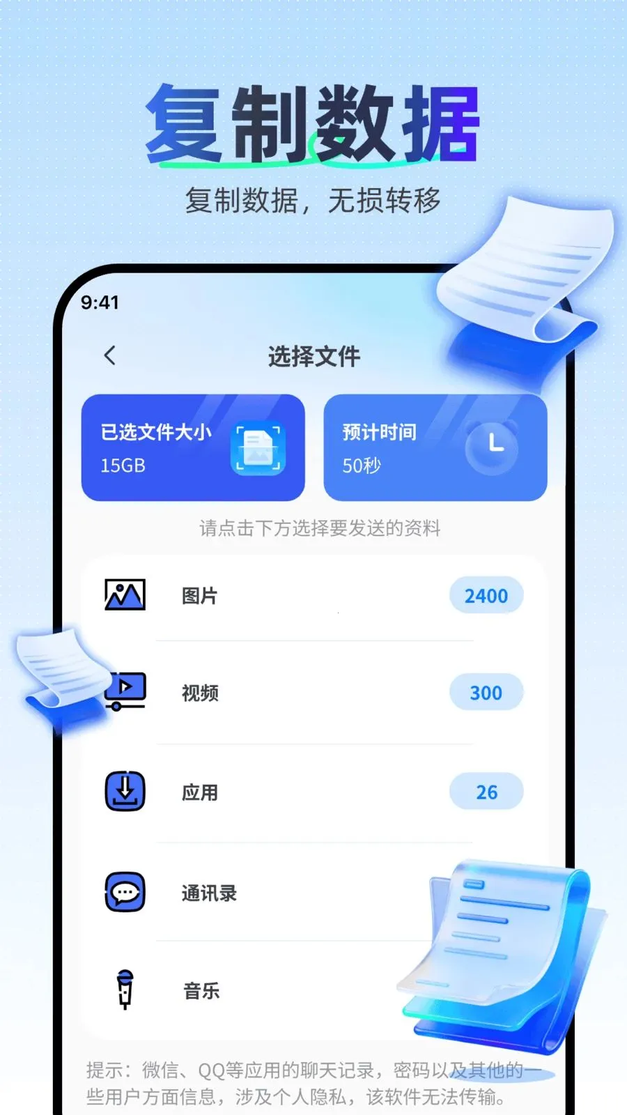 �������ּ��ٿ�¡2026�ٷ�����v1.0.0 �ֻ����ͼ0