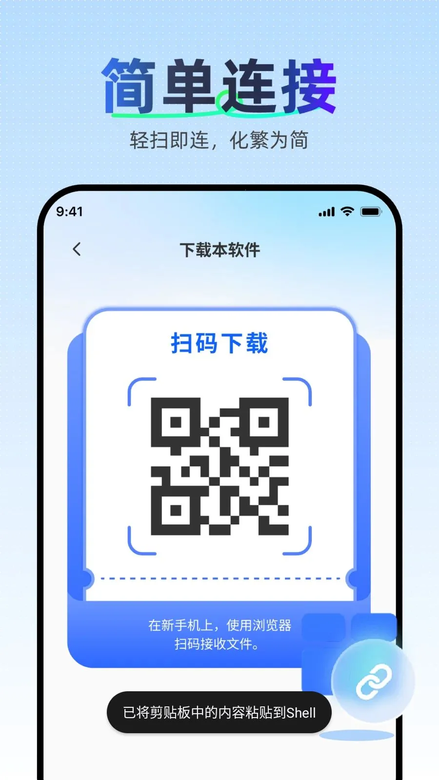 �������ּ��ٿ�¡2026�ٷ�����v1.0.0 �ֻ����ͼ2