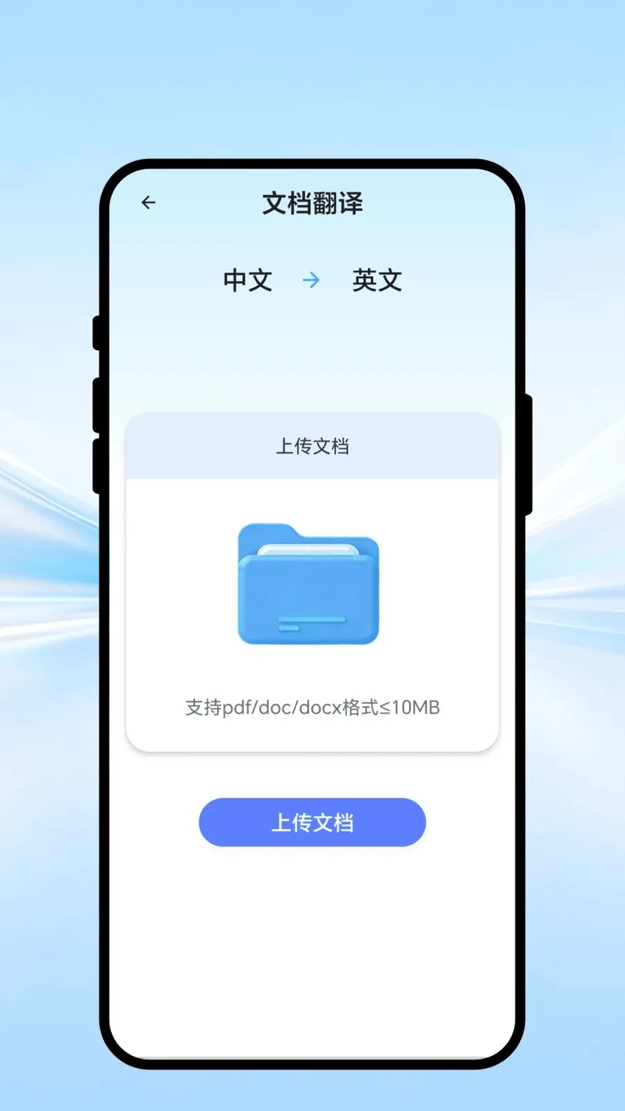 ȫ����ͨ��(���ܷ���칫APP)v1.0.1 ��Ѱ��ͼ0
