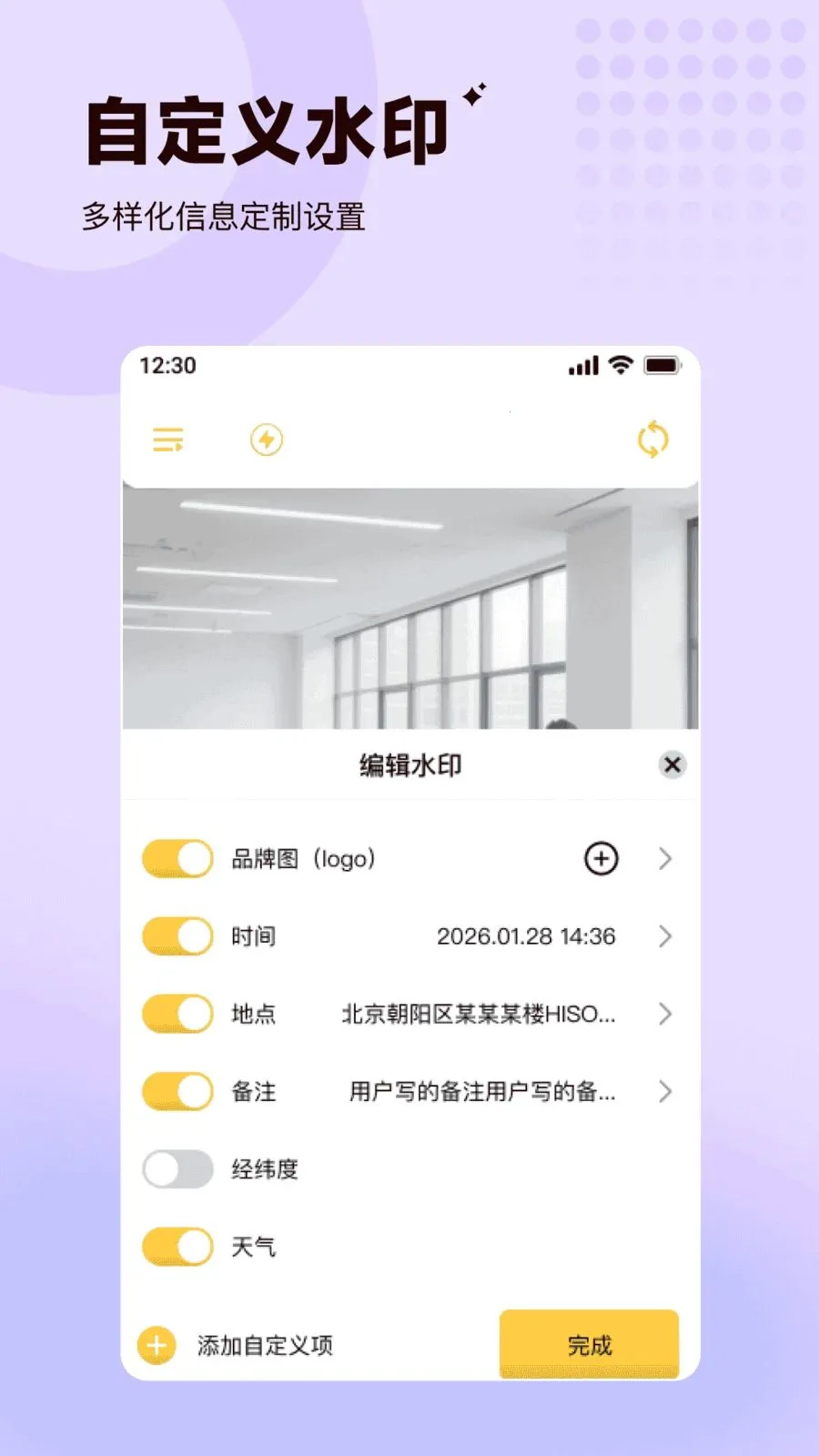 ���ˮӡ�����λ������(�ֳ���¼����)v1.0.0 ��׿���ͼ0
