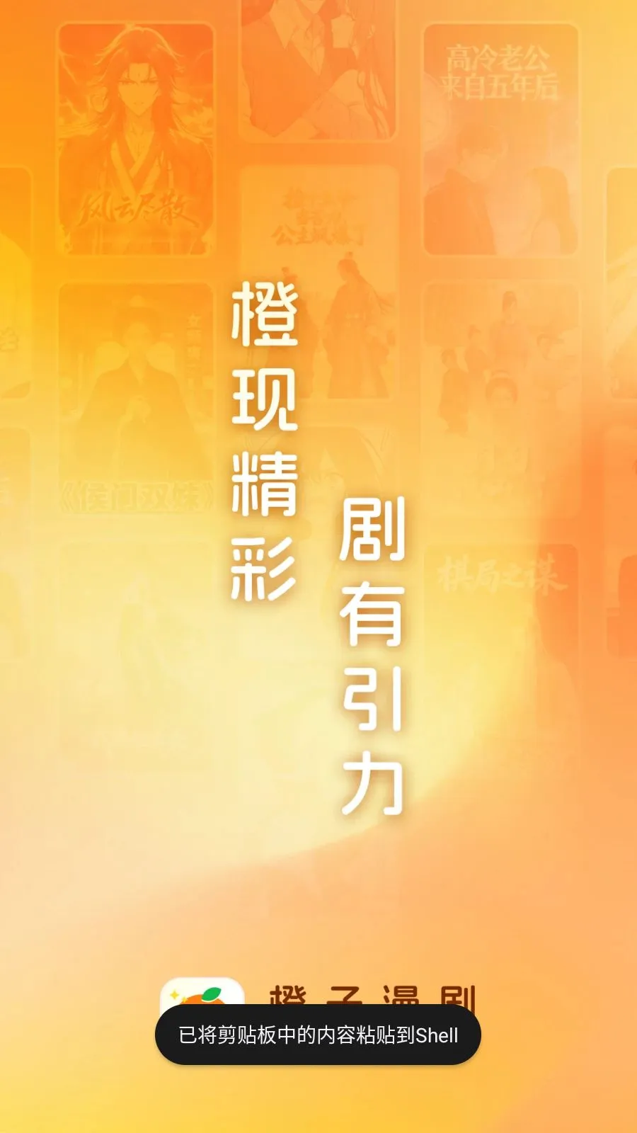 ��������2026���°汾v1.0.0.9 ��׿���ͼ3