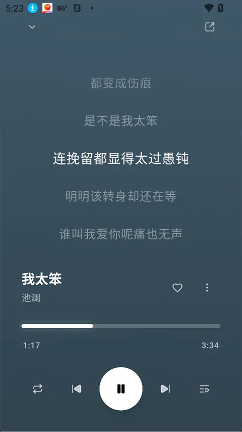 ottermusicˮ̡����2026�ٷ����°汾v2.4.11 �ֻ����ͼ3