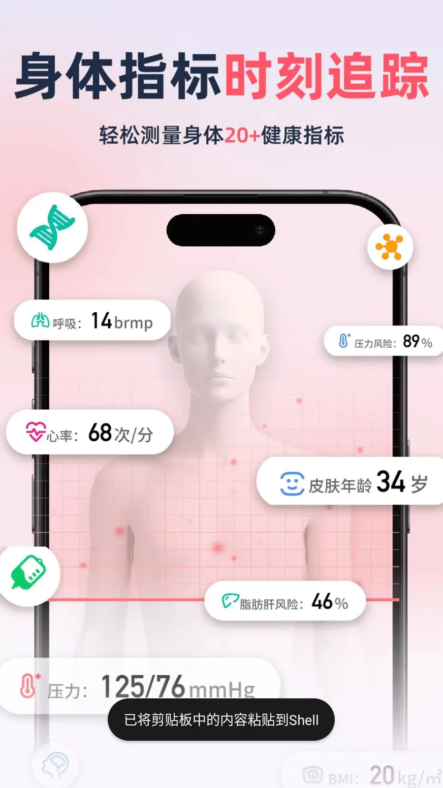 ��������׷����2026�ٷ�����v2.1.1 �ֻ����ͼ1