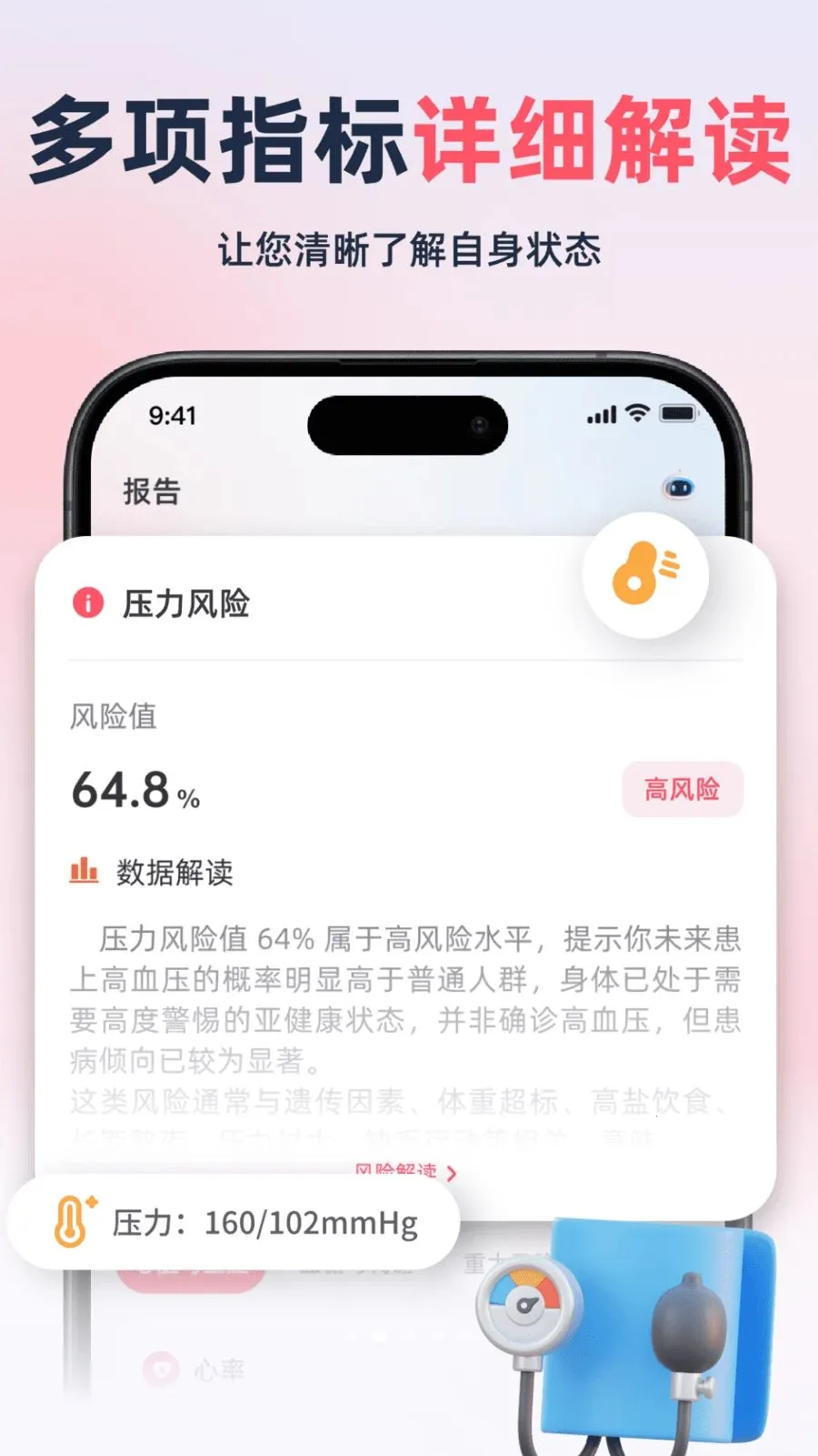 ��������׷����2026�ٷ�����v2.1.1 �ֻ����ͼ0