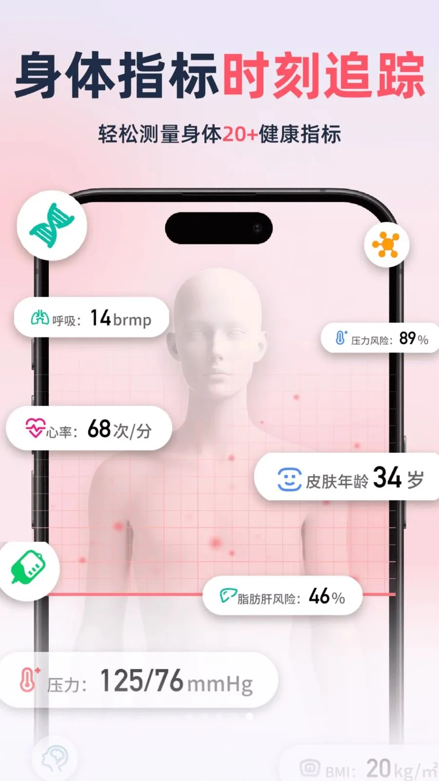 ��������׷����2026�ٷ�����v2.1.1 �ֻ����ͼ2